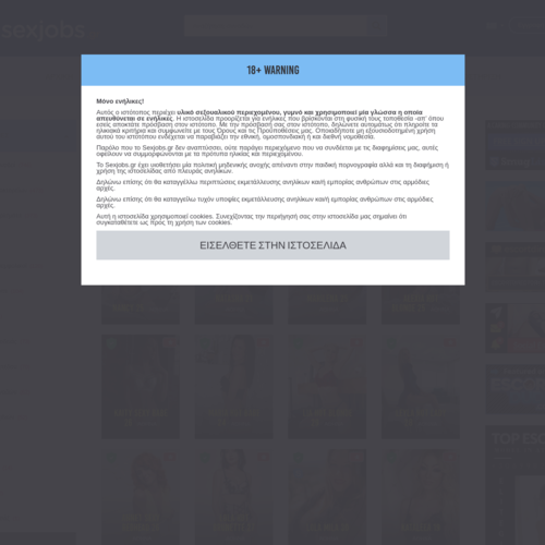 Sexjobs.gr/ - Sex Jobs Greece